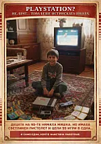 The Real Gaming School